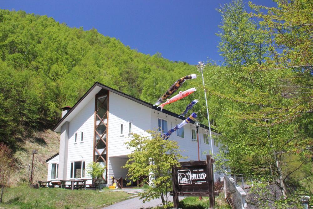 Hill 招待所
